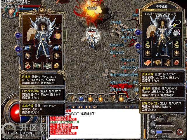 天堂2道道 天堂2道道.jpg