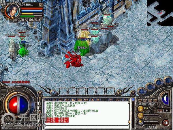 天堂2雪域地 雪域.jpg