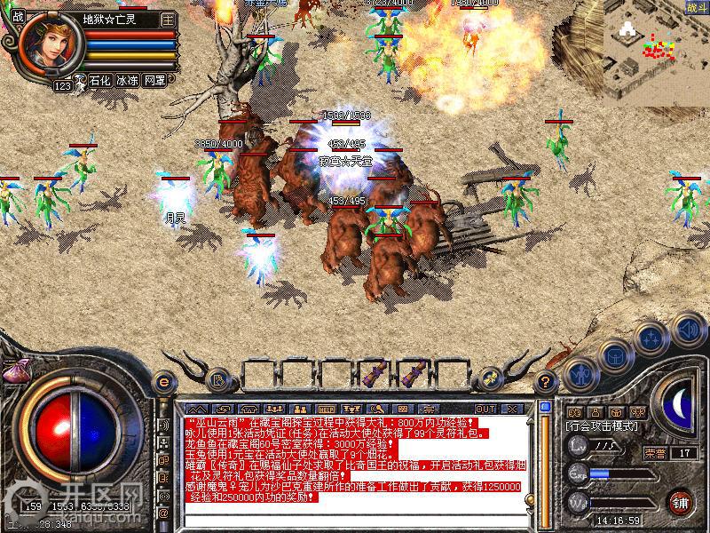 新开天堂2网站建设可操作性分析 合击天堂2.jpg