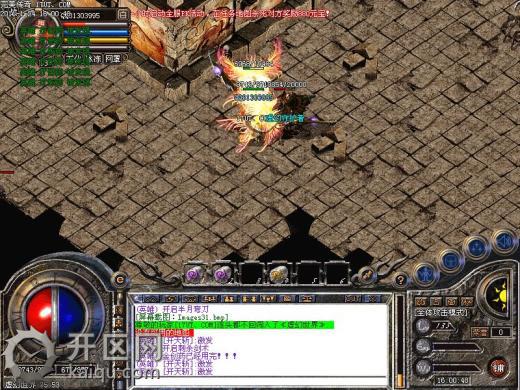 英雄合击天堂2心得 英雄合击天堂2.jpg