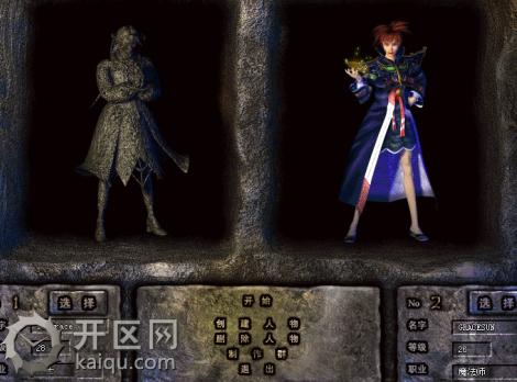 天堂2道士 RES_URLds1.jpg