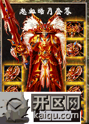 1.96黄金皓月.gif