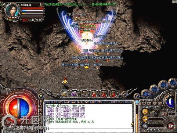 1.80星王合击攻击方面的问题分析 攻打boss.jpg