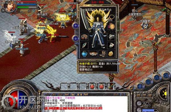 超级变态合击天堂2游戏截图 超级变态合击天堂2游戏截图