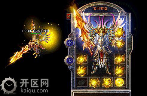 1.85虎威玉兔天堂2道士套装游戏截图-正面 1.85虎威玉兔天堂2道士套装游戏截图-正面i