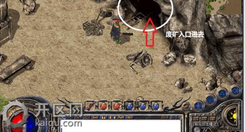 天堂2的僵尸洞 尸王殿1.jpg