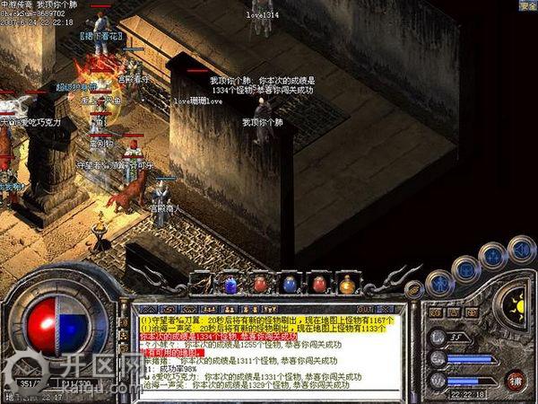 天堂2跑丝攻略技巧图解 天堂2跑丝攻略技巧图解