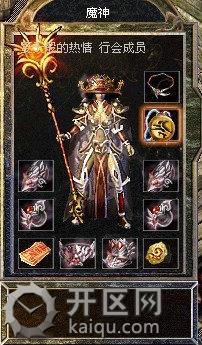 1.80英雄合击速战速决法师怎么打败道士 1.80星王合击法道.jpg