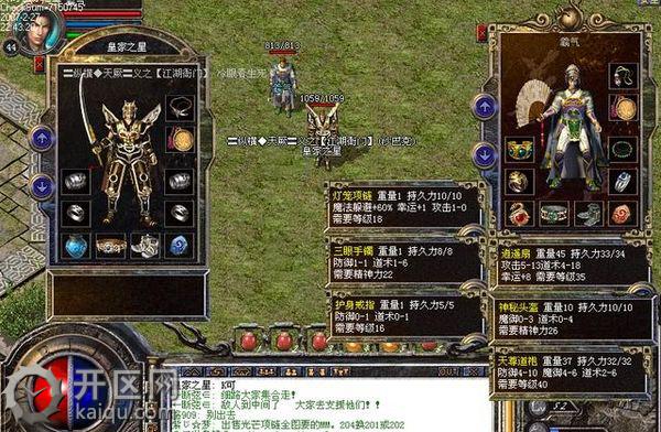 天堂2练级宝地 赤月练级2小时70W经验 天堂2练级宝地 赤月练级2小时70W经验