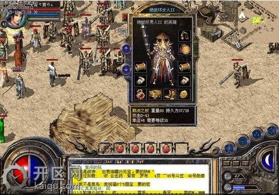 1.96黄金皓月一些不为人知的特色玩法 1.95刺影合击1.jpg