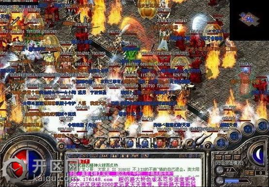 1.80英雄合击品质提升大家反应速度 1.80星王合击道士1.jpg