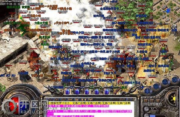 今日新开天堂2网站武士法师道士 今日新开天堂2网站武士法师道士