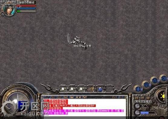 天堂21.95刺影合击双真气石 真气.jpg