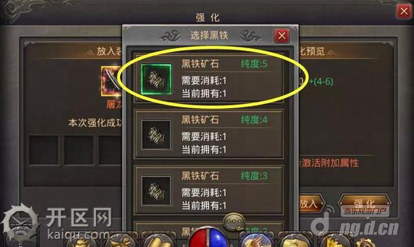 天堂2sf玩家怎么获得黑铁矿石 黑铁矿1.jpg