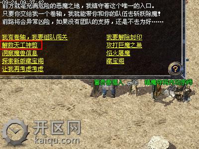 天堂2宫殿长廊地图坐标 天堂2宫殿长廊地图坐标