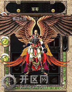 天堂2SF英雄合击天堂2怎么练级与赚钱 中变天堂21.jpg