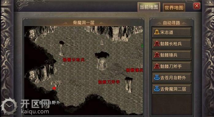 天堂2sf游戏中降魔洞窟关卡 降魔洞窟关卡.jpg