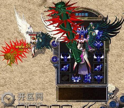 天堂2变态版本 变态.jpg