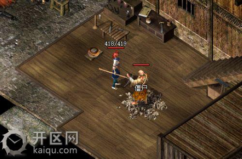 江山天堂2私服游戏截图 江山天堂2私服游戏截图