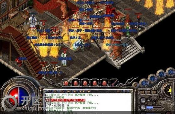 英雄合击天堂2合击药 合击药.jpg