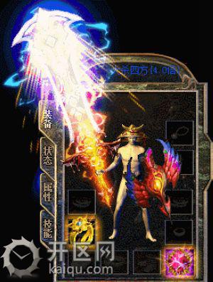 1.85中变天堂2威震三界游戏装备截图 1.85中变天堂2威震三界游戏装备截图