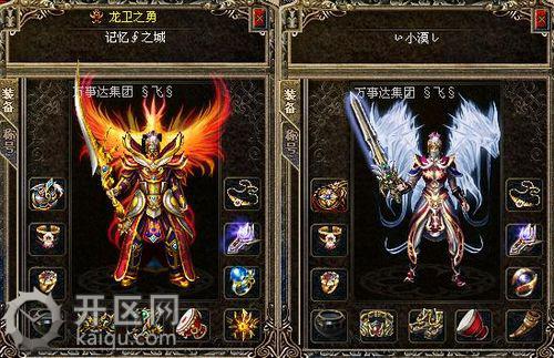 天堂2SF游戏图片 天堂2SF游戏图片