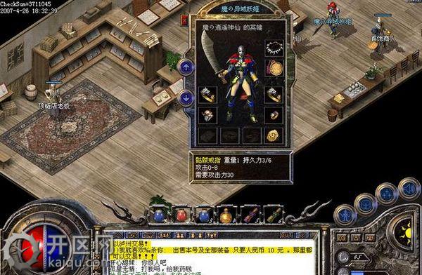 新开天堂2网站教你火龙神殿打副本 新开天堂2网站教你火龙神殿打副本