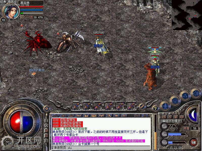 1.96黄金皓月道士宝宝越来越强 1.96黄金皓月.jpg