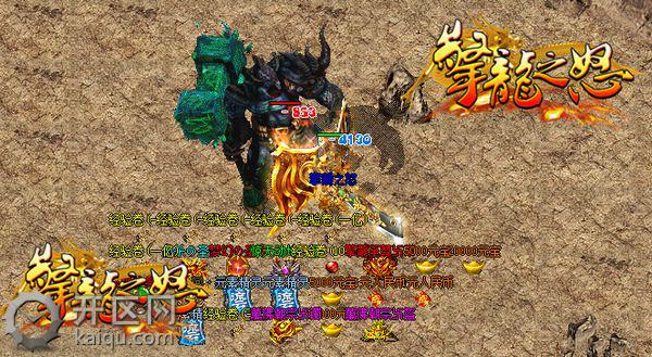 新蝴蝶版本天堂2擎龍之怒打怪截图 新蝴蝶版本天堂2擎龍之怒打怪截图