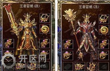 天堂2如何看神秘的属性 装备2.jpg