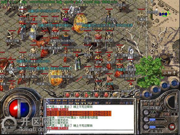 1.76精品天堂2膜拜城主快速升级 1.76小极品.jpg