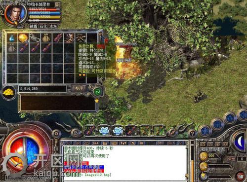 天堂2神龙秘境 神龙秘境.jpg