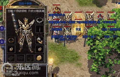 天堂2SF死亡颜色怎么调 爆率怎么设置 天堂2SF死亡颜色怎么调 爆率怎么设置