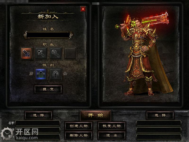 天堂2职业组合 jm2_1.jpg