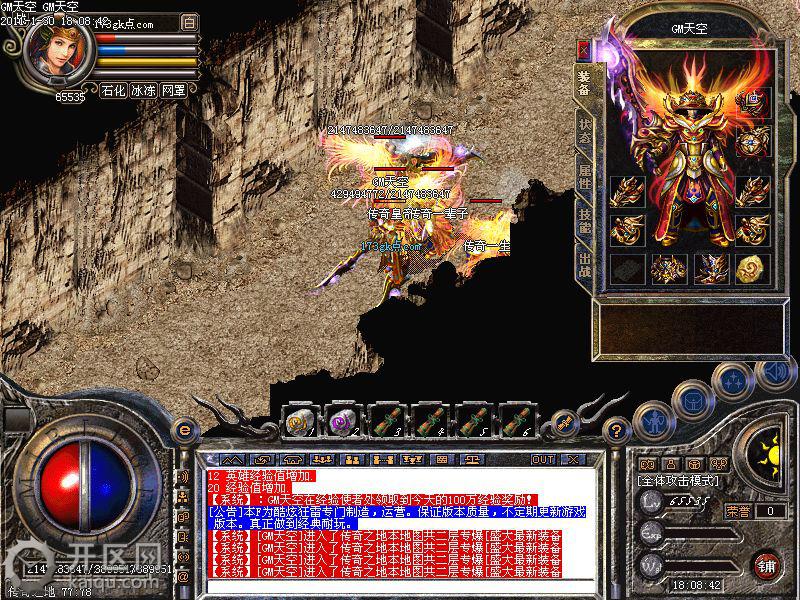 天堂2sf让生活乐趣横生 1.85神龙.jpg