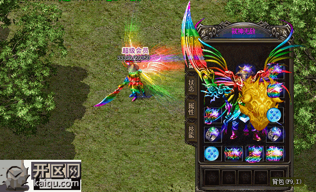 盘点轻变天堂2中道士的职业多样性 轻变天堂2.gif