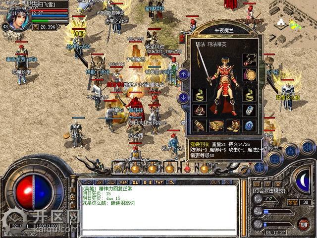 1.95皓月无内功道士与道士怎么PK RES_URL08010464a580ef02b144b6b35f51a0995a4276.jpg