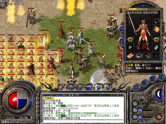 天堂2新手升级攻略.jpg RES_URL1.jpg