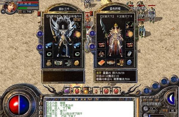 热血传奇怎么招募英雄攻略技巧