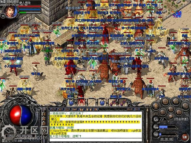 新开天堂2网站解走位重要性 1.76金币1.jpg