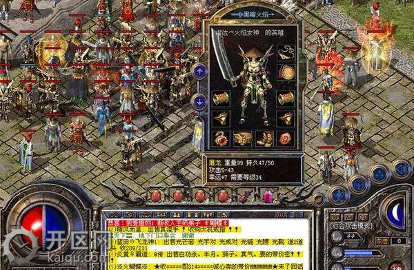 今日新开天堂2网站玩家矿区挖矿 今日新开天堂2网站玩家矿区挖矿