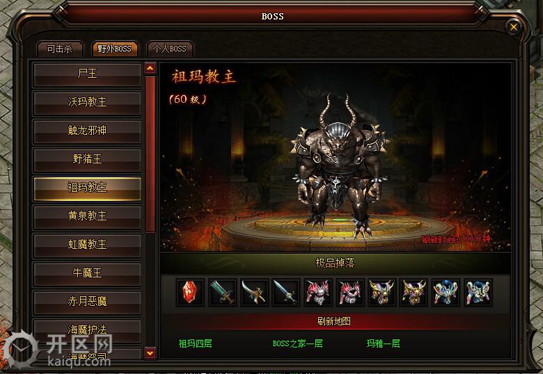 RES_URL1449035966835124.jpg 祖玛教主.jpg