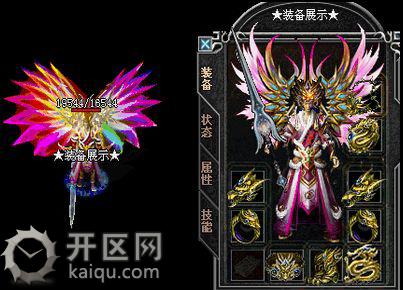 天堂21.87剑灵升仙微变天堂2私服战士职业游戏截图正面