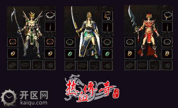 1.76复古天堂2法师职业单独打大Boss 1.76职业.jpg