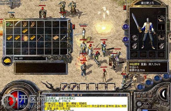 今日新开天堂2网站法师和战士PK技巧经验 今日新开天堂2网站法师和战士PK技巧经验