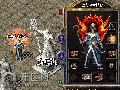 新开天堂2法师技能攻城略知多少 法师1.jpg