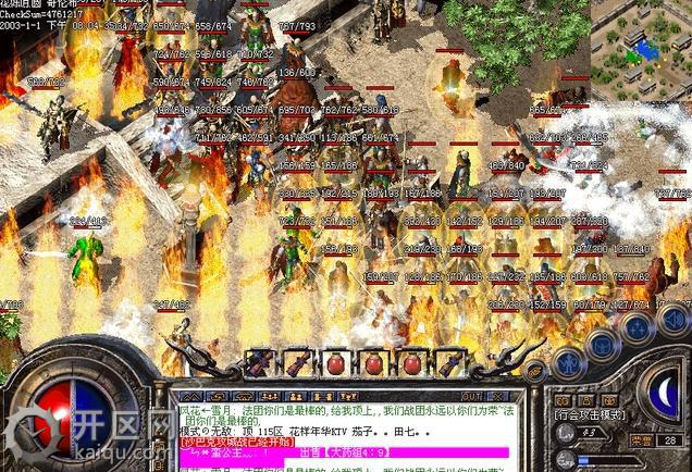 天堂2合击里我们也曾疯狂过 1.950.jpg