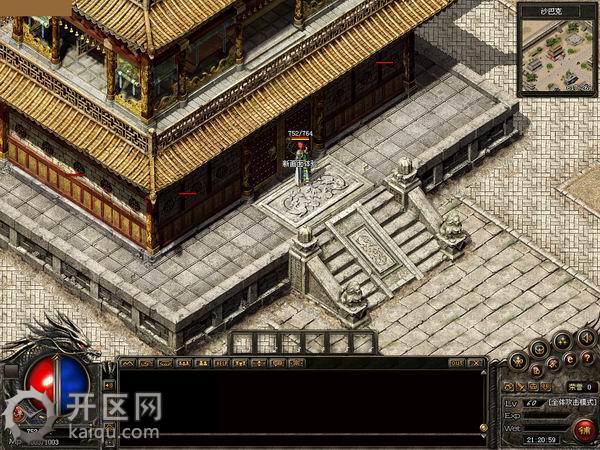 沙巴克城堡.jpg