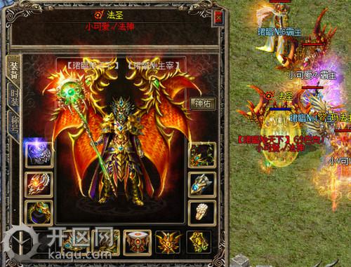 皓月天堂21.95破魂堪称匕首之最1 法神1.jpg