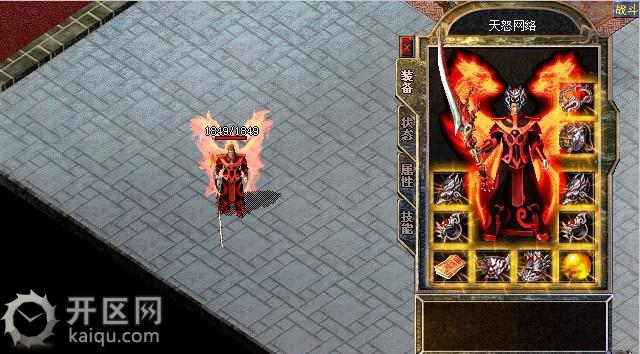 1.85狂雷版本道士生存法则 1.85狂雷版本.jpg